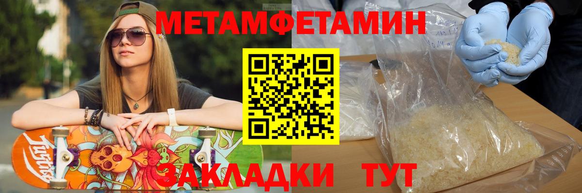 Югорск  Первитин витя  Вход с VPN 