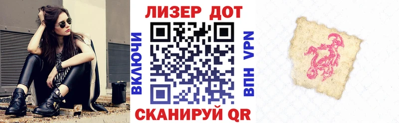 купить наркоту  Югорск  Марки 25I-NBOMe 1,8мг 