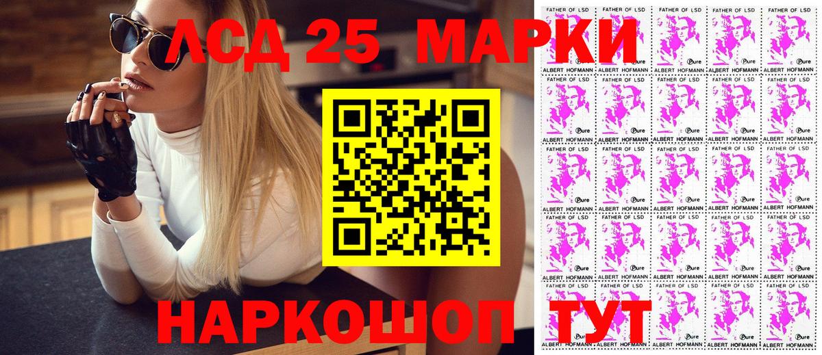 Марки NBOMe 1,5мг  Марки NBOMe  Югорск  Вход с VPN 