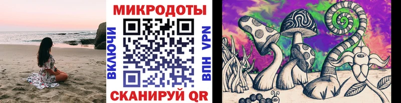 Псилоцибиновые грибы MAGIC MUSHROOMS  Югорск 