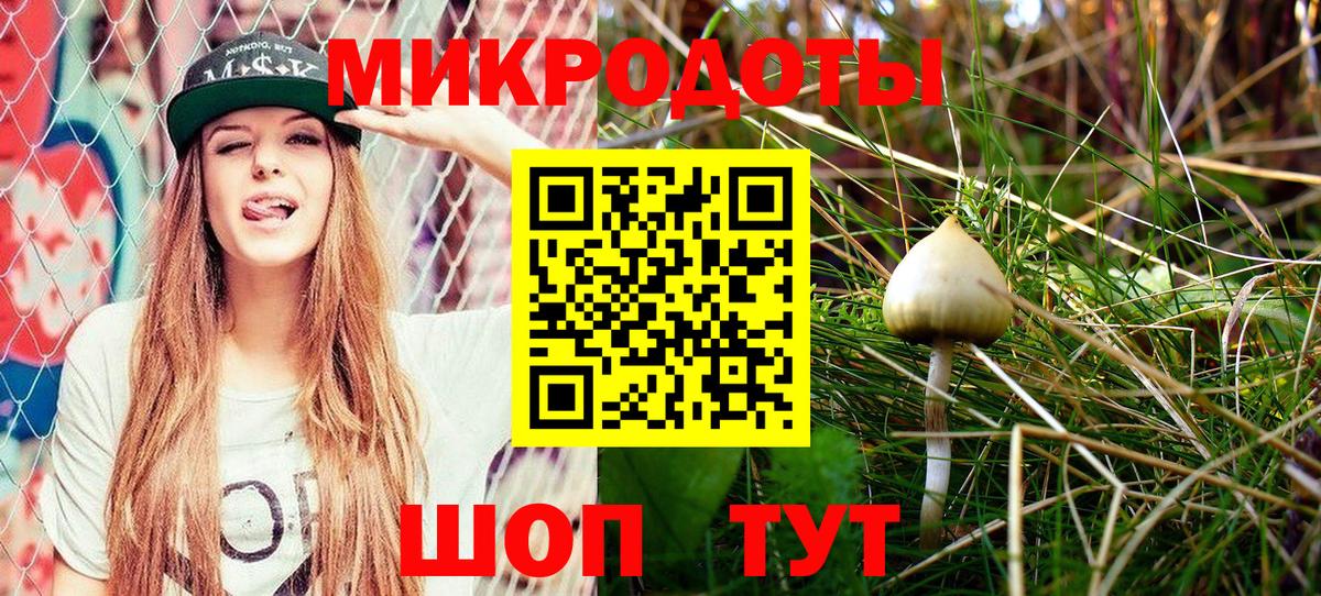 Галлюциногенные грибы прущие грибы  Псилоцибиновые грибы прущие грибы  Югорск  Вход с VPN 