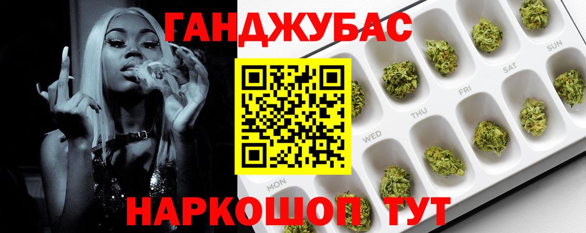 Конопля OG Kush Югорск